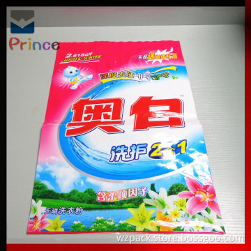 bag of 10kg washing powder,washing powder in bulk bag, middle sealing bag